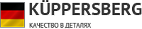 Логотип фирмы Kuppersberg в Евпатории